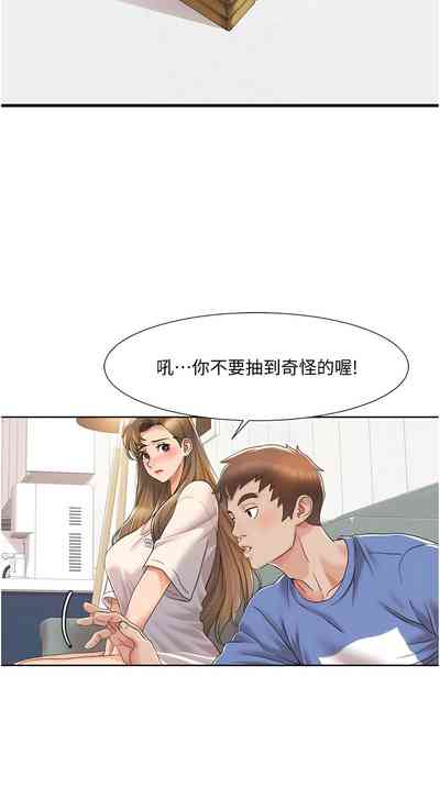 第80頁圖