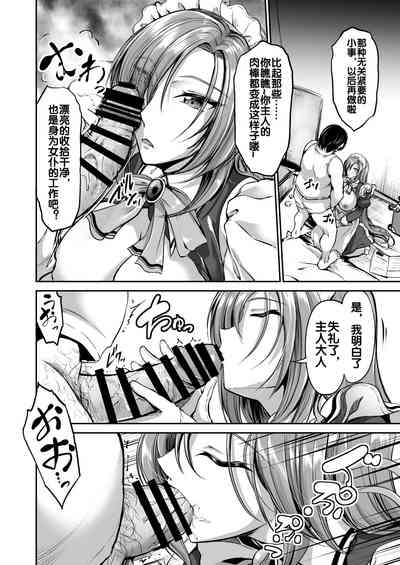 第8页图