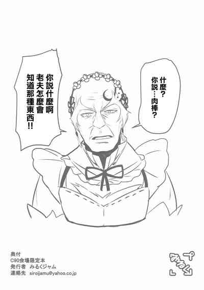 第8页图