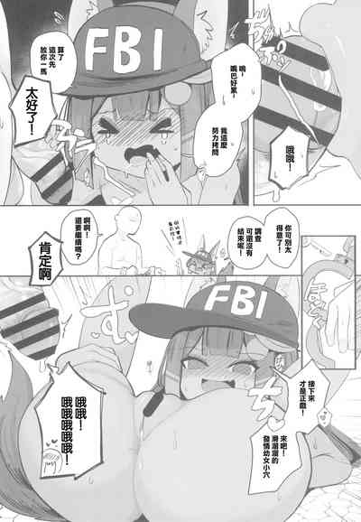 第8页图