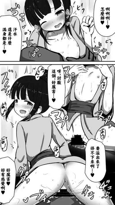 第8頁圖