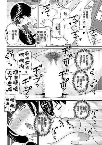 第16頁圖