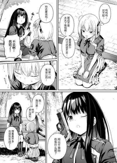 第72頁圖