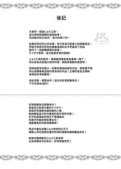 第28頁圖