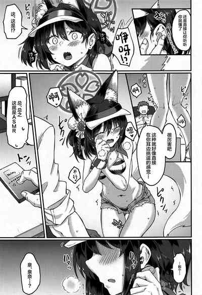 第4页图