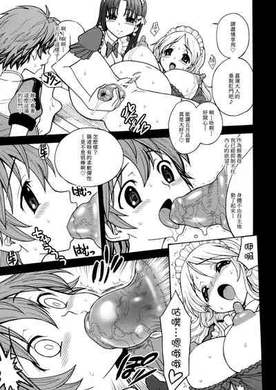 第8页图