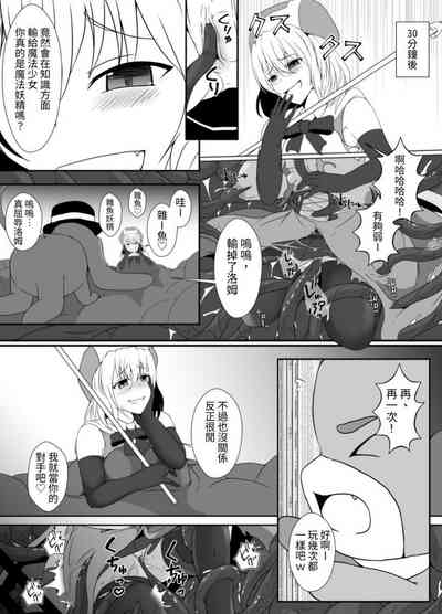 第16頁圖