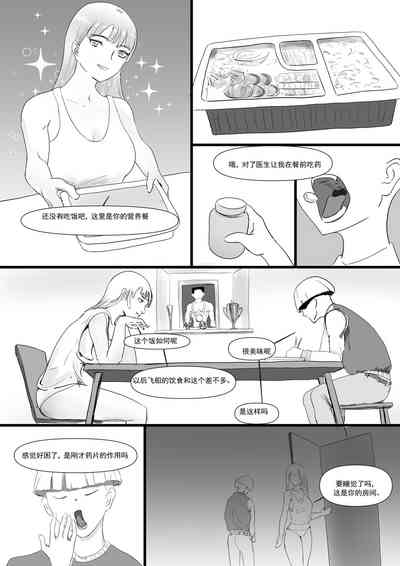 第8頁圖