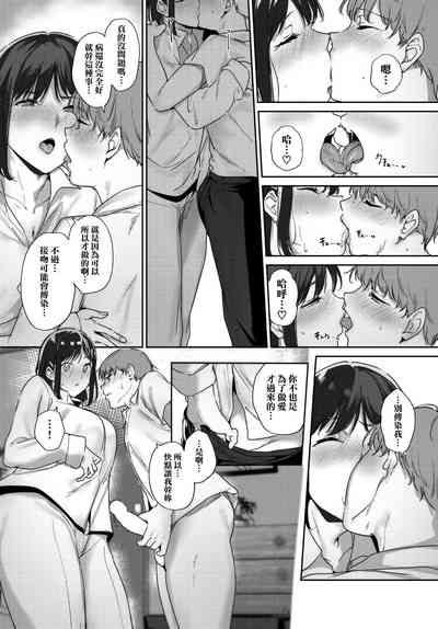 第12頁圖