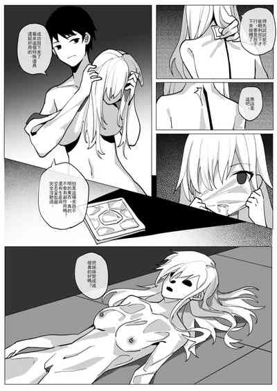 第16頁圖