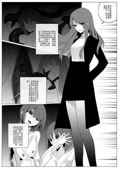 第20頁圖