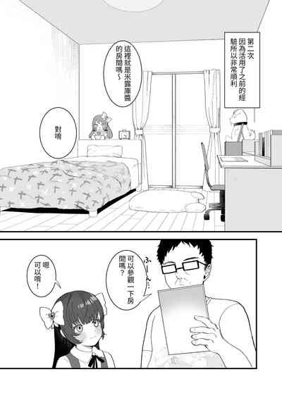 第24页图