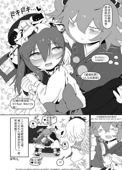 第28页图