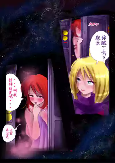 第36頁圖