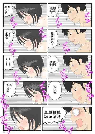 第32頁圖