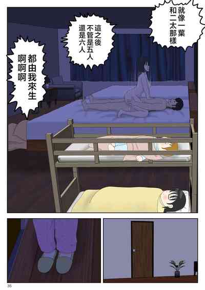 第36頁圖
