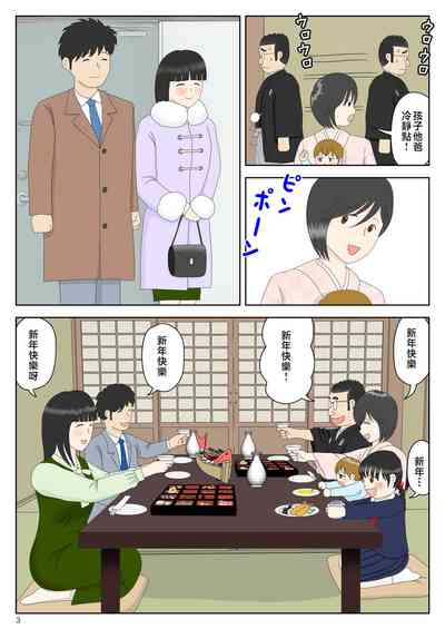 第4頁圖