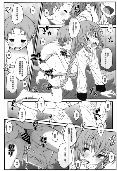 第20頁圖