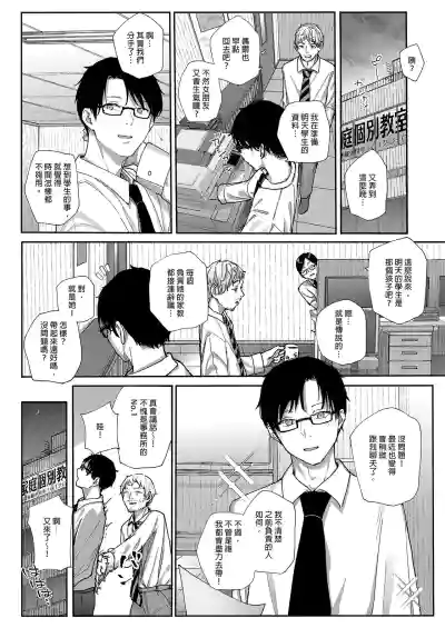 第4页图