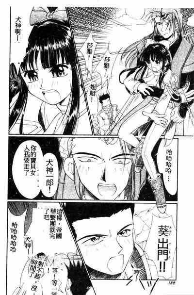 第120页图