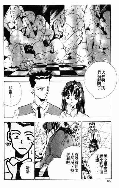 第128页图