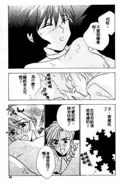 第28页图