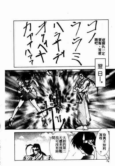 第72页图