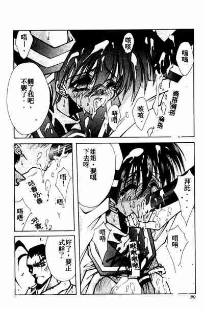 第88页图