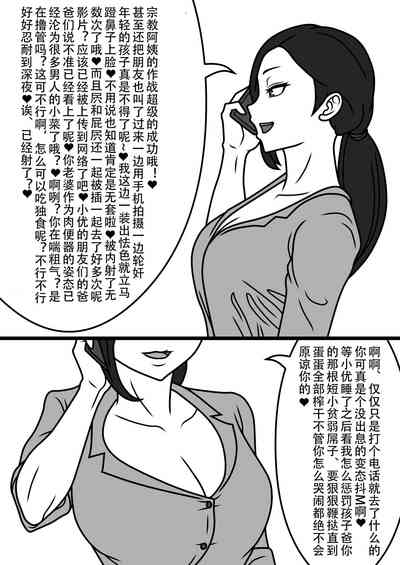 第20页图
