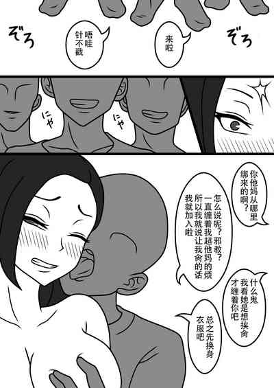 第8页图