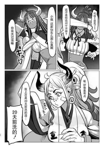 第44頁圖