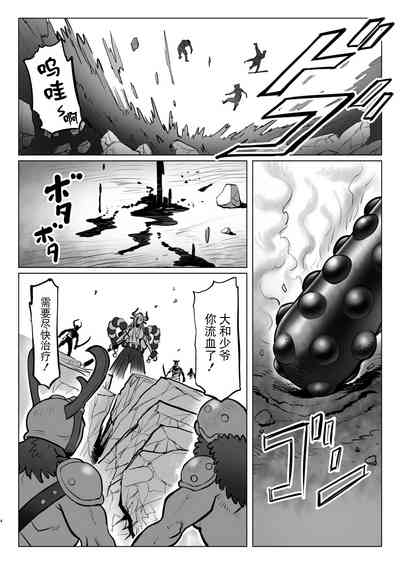 第4頁圖