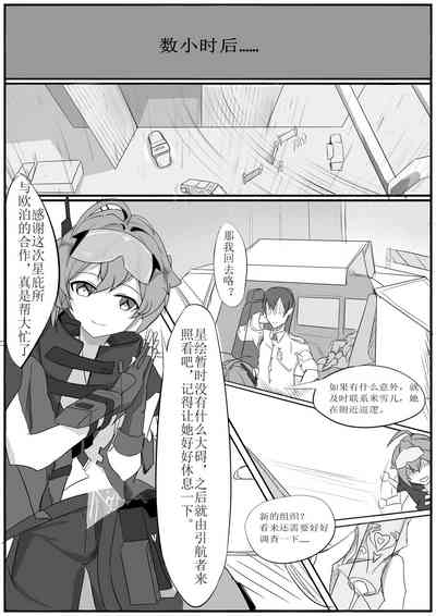 第180頁圖