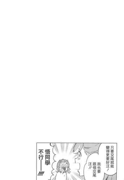 第20頁圖