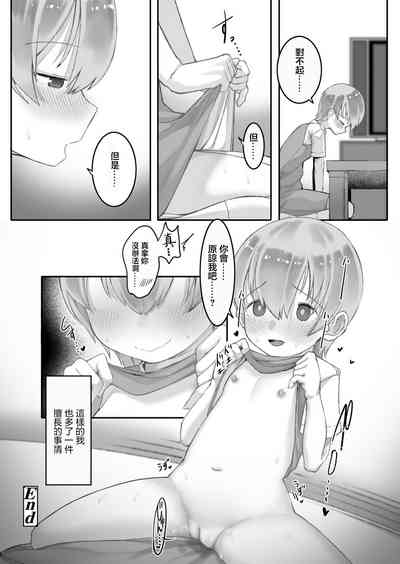 第24页图