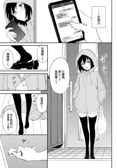 第132頁圖