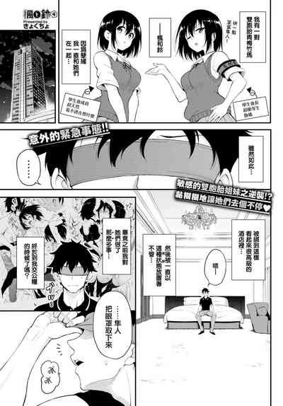 第72頁圖
