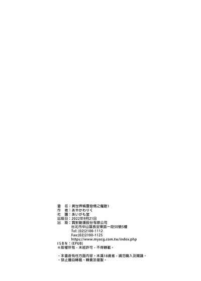 第48頁圖