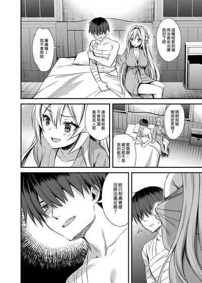 第32页图