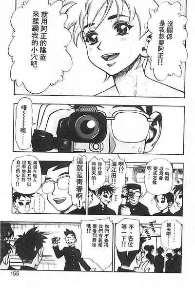 第152頁圖