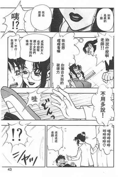 第40頁圖