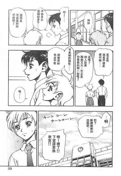 第56頁圖