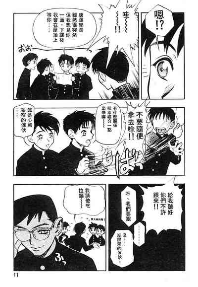 第8頁圖