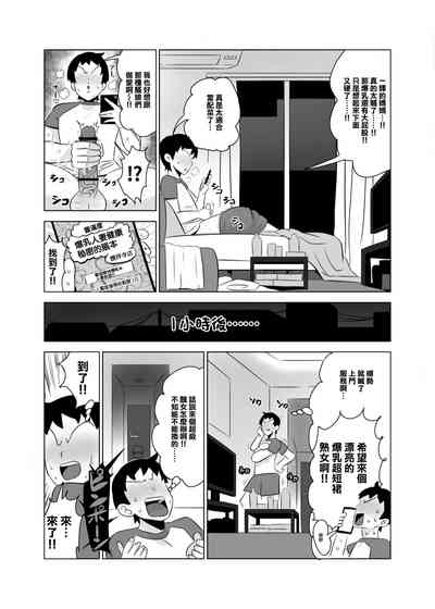 第4頁圖
