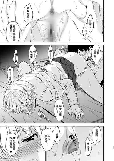 第16頁圖