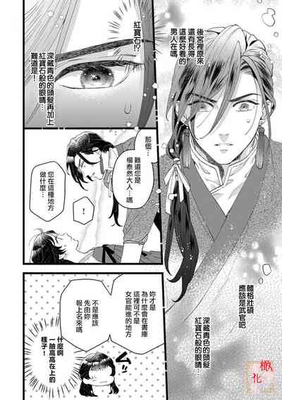 第16页图