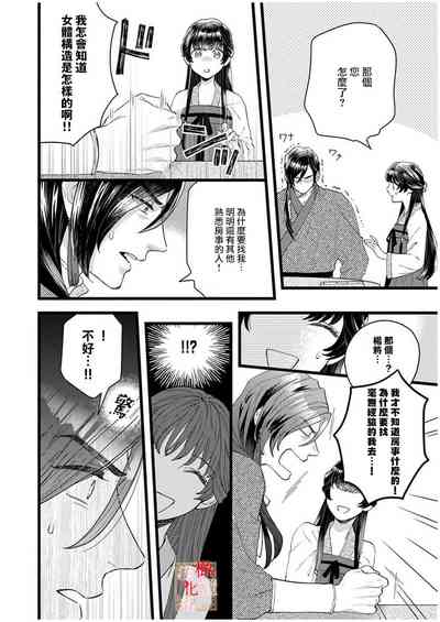 第24页图
