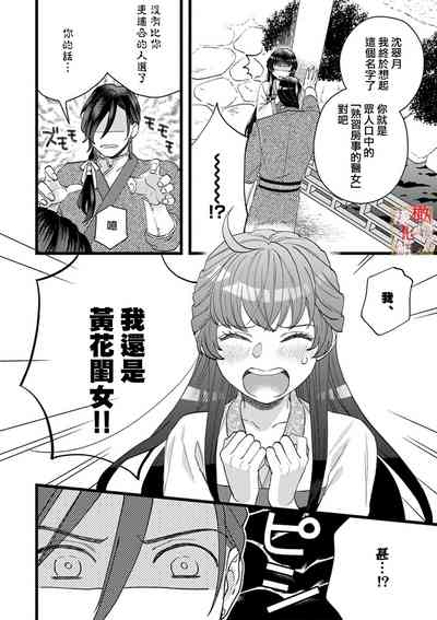 第36页图
