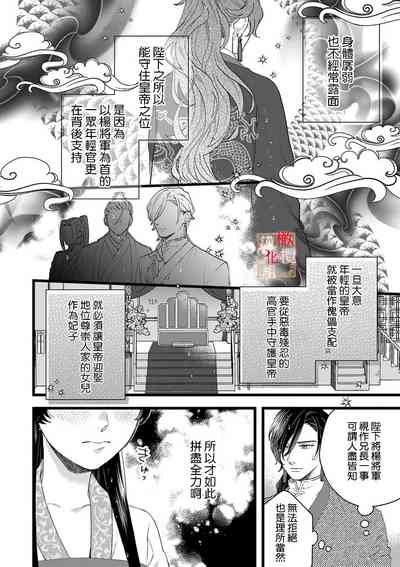 第44页图