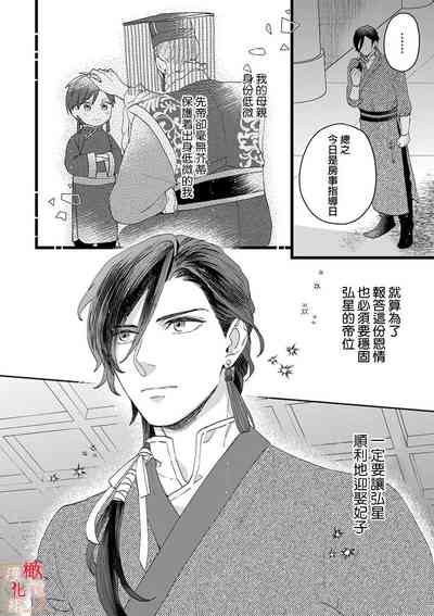 第48页图